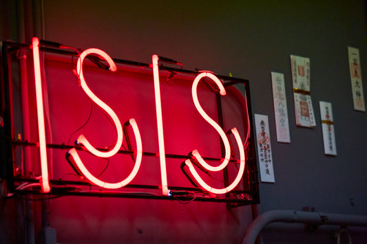 第92回感門之盟「ISIS連々津々浦々」Day1（第57期［守］）2026年9月20日（日）